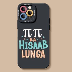 Quirky Math Humor Silicone Case for Apple iPhone Series