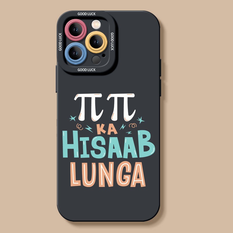 Quirky Math Humor Silicone Case for Apple iPhone Series – view 1