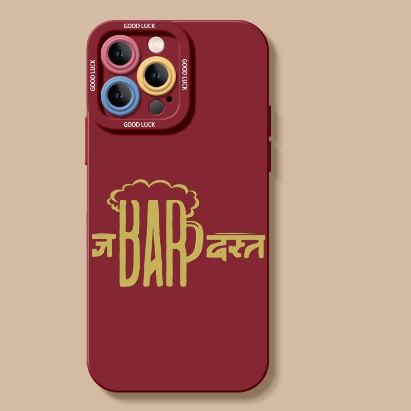 Bold Maroon Cheers Design Silicone Case for Apple iPhone Series – view 1