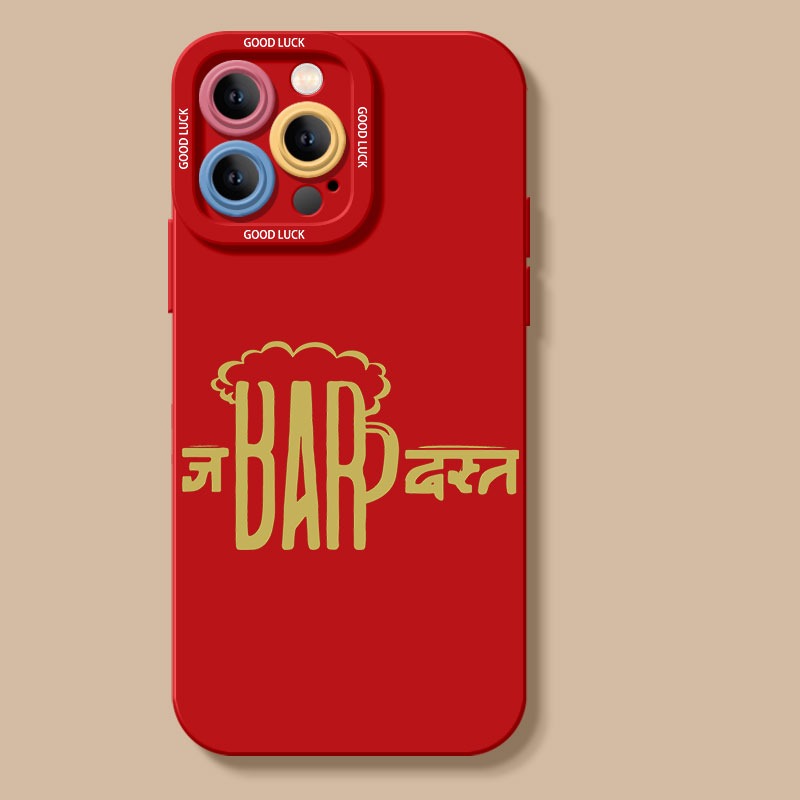 Bold Maroon Cheers Design Silicone Case for Apple iPhone Series – view 3