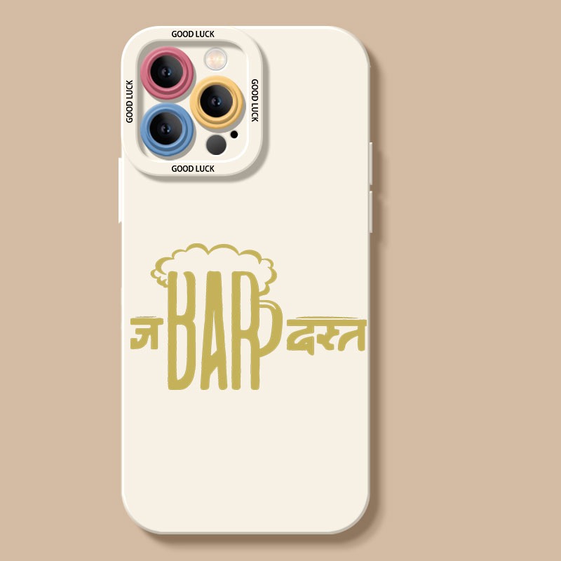Bold Maroon Cheers Design Silicone Case for Apple iPhone Series – view 4