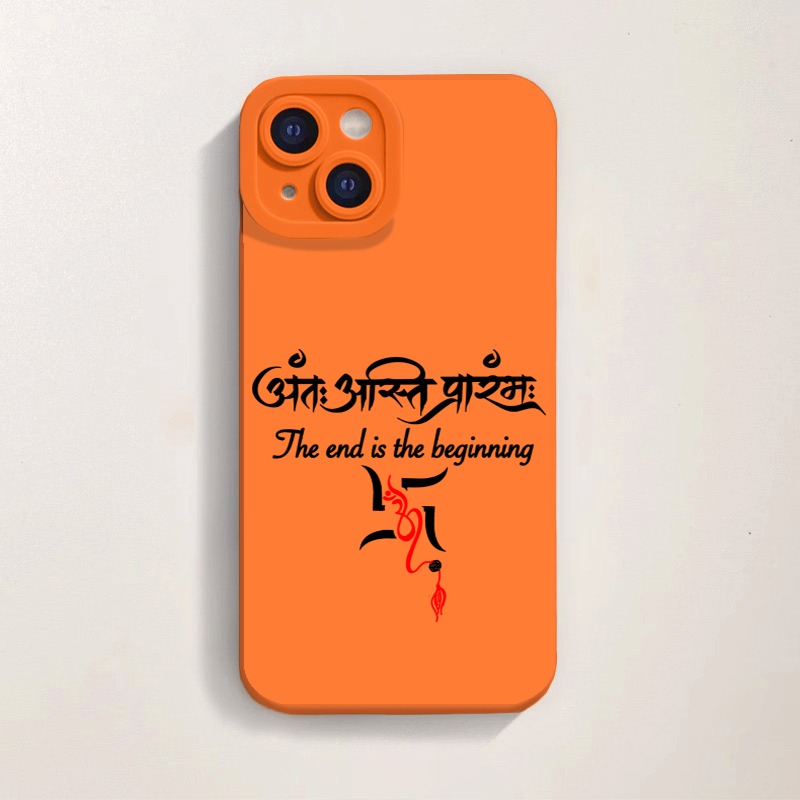Vibrant Sanskrit Wisdom Silicone Case for Apple iPhone Series – view 1