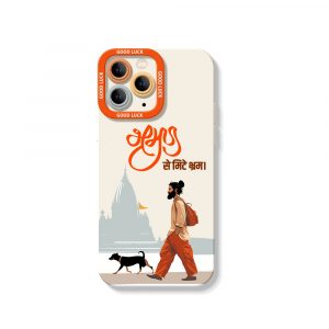 Boho Traveler Vibes Silicone Case for Apple iPhone Series - iPhone 15 Pro, White