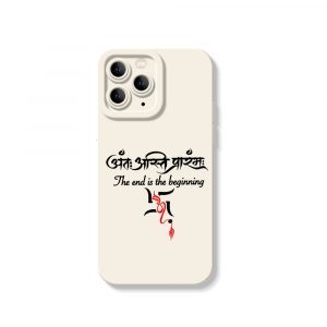 Vibrant Sanskrit Wisdom Silicone Case for Apple iPhone Series