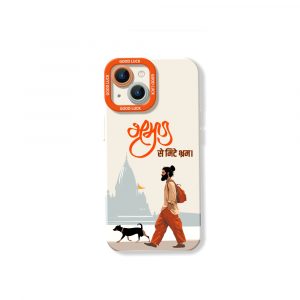 Boho Traveler Vibes Silicone Case for Apple iPhone Series