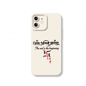 Vibrant Sanskrit Wisdom Silicone Case for Apple iPhone Series