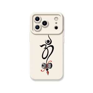 Sacred Symbol and Damru Art Silicone Case for Apple iPhone Series