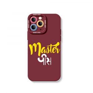 Masterpiece Typography Design Silicone Case for Apple iPhone Series