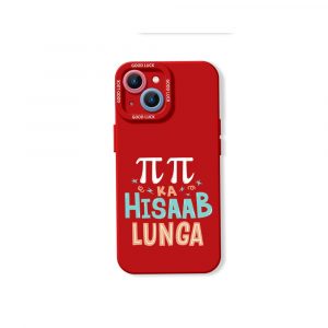 Quirky Math Humor Silicone Case for Apple iPhone Series