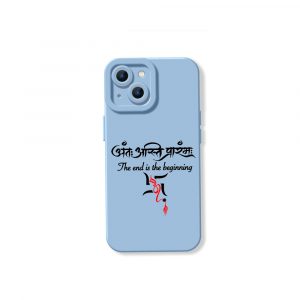 Vibrant Sanskrit Wisdom Silicone Case for Apple iPhone Series