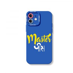 Masterpiece Typography Design Silicone Case for Apple iPhone Series