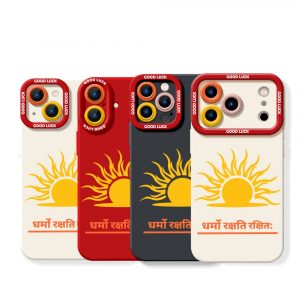 Solar Shakti Shield Silicone Case for Apple iPhone Series