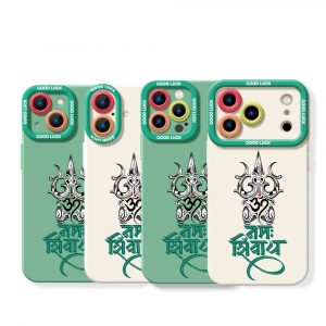 Bhakti Mode Silicone Case for Apple iPhone Series