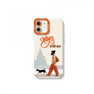 Boho Traveler Vibes Silicone Case for Apple iPhone Series