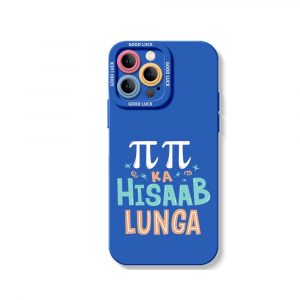 Quirky Math Humor Silicone Case for Apple iPhone Series