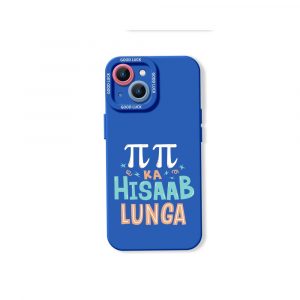 Quirky Math Humor Silicone Case for Apple iPhone Series