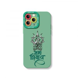 Bhakti Mode Silicone Case for Apple iPhone Series