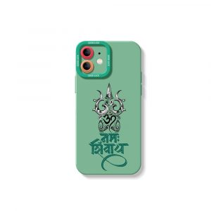 Bhakti Mode Silicone Case for Apple iPhone Series