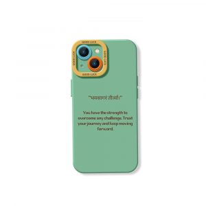Inspirational Quote Silicone Case for Apple iPhone Series