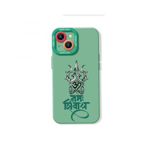 Bhakti Mode Silicone Case for Apple iPhone Series