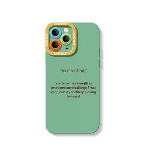 Inspirational Quote Silicone Case for Apple iPhone Series