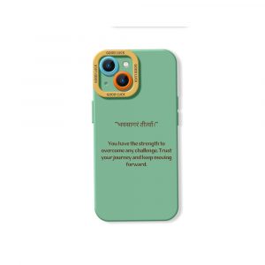 Inspirational Quote Silicone Case for Apple iPhone Series
