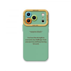 Inspirational Quote Silicone Case for Apple iPhone Series
