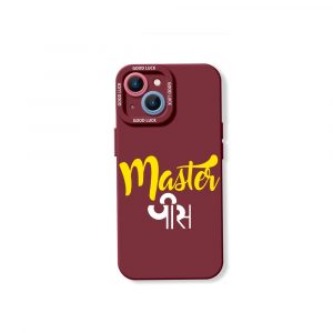 Masterpiece Typography Design Silicone Case for Apple iPhone Series