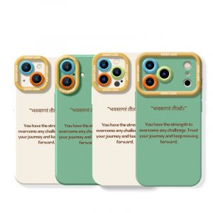 Inspirational Quote Silicone Case for Apple iPhone Series