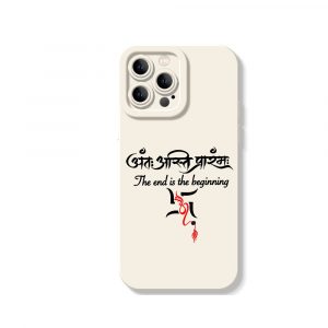 Vibrant Sanskrit Wisdom Silicone Case for Apple iPhone Series