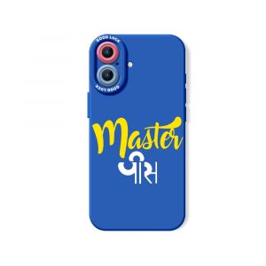 Masterpiece Typography Design Silicone Case for Apple iPhone Series