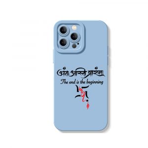 Vibrant Sanskrit Wisdom Silicone Case for Apple iPhone Series