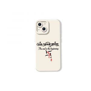 Vibrant Sanskrit Wisdom Silicone Case for Apple iPhone Series