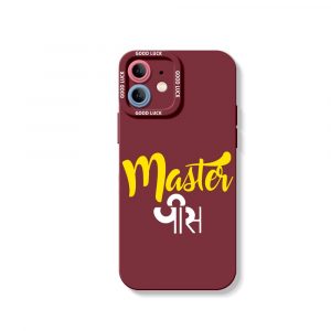 Masterpiece Typography Design Silicone Case for Apple iPhone Series