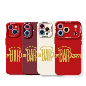 Bold Cheers Design Silicone Case for Apple iPhone Series