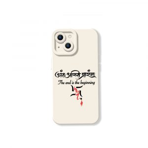 Vibrant Sanskrit Wisdom Silicone Case for Apple iPhone Series - iPhone 13, White