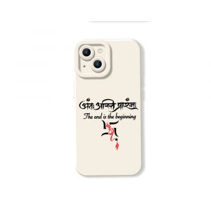 Vibrant Sanskrit Wisdom Silicone Case for Apple iPhone Series