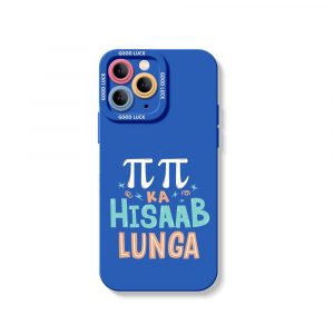 Quirky Math Humor Silicone Case for Apple iPhone Series