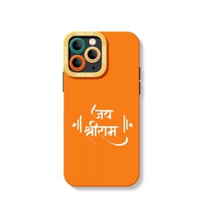 Vibrant Blessings Orange Silicone Case for Apple iPhone Series