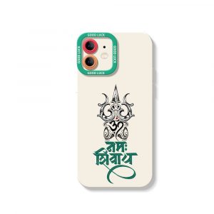 Bhakti Mode Silicone Case for Apple iPhone Series