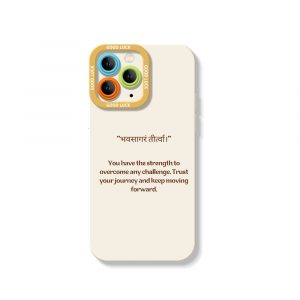 Inspirational Quote Silicone Case for Apple iPhone Series