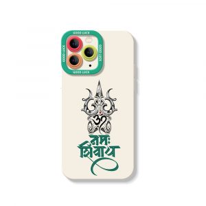 Bhakti Mode Silicone Case for Apple iPhone Series