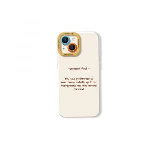 Inspirational Quote Silicone Case for Apple iPhone Series
