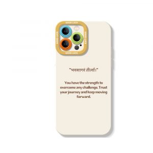 Inspirational Quote Silicone Case for Apple iPhone Series