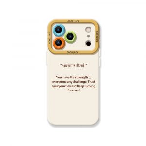 Inspirational Quote Silicone Case for Apple iPhone Series