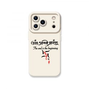 Vibrant Sanskrit Wisdom Silicone Case for Apple iPhone Series