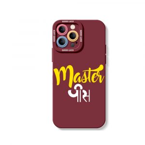 Masterpiece Typography Design Silicone Case for Apple iPhone Series