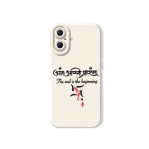 Vibrant Sanskrit Wisdom Silicone Case for Apple iPhone Series