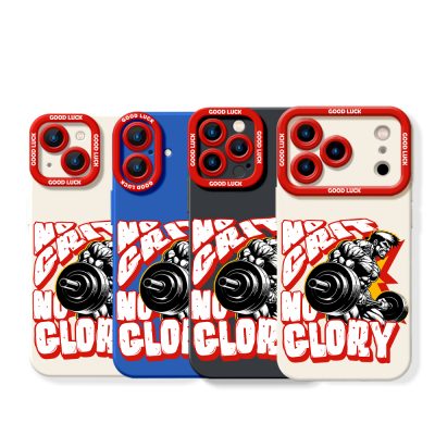 No Glory Powerlifting Silicone Case for Apple iPhone Series