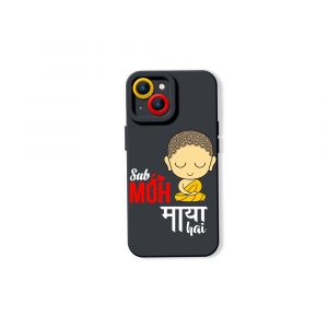 Zen Bliss Design Silicone Case for Apple iPhone Series